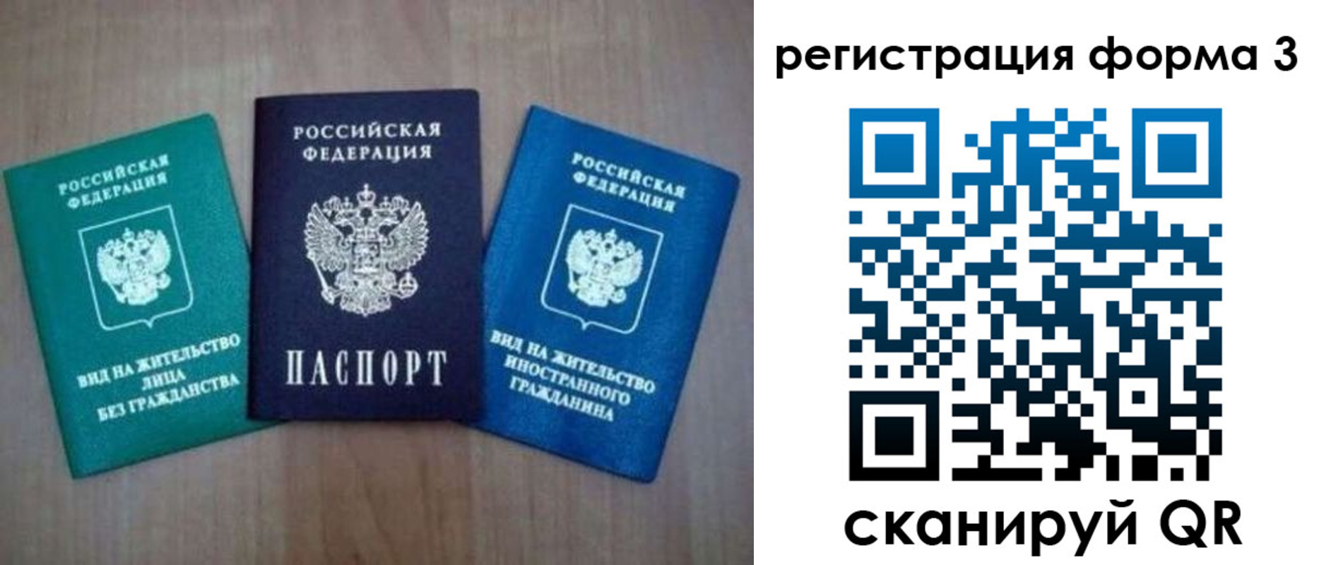 прописка для кредита в Морозовске
