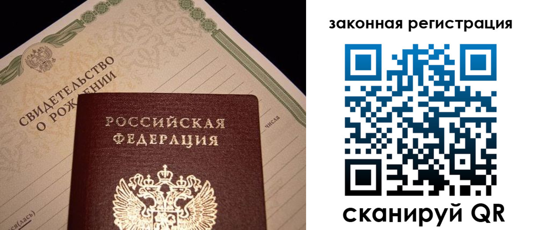 временная регистрация адрес в Морозовске