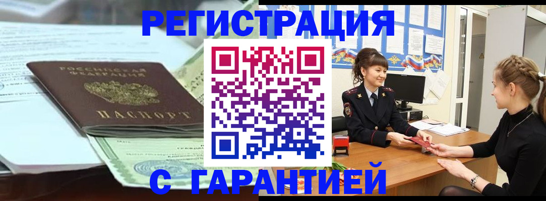 регистрация для дет. сада в Морозовске