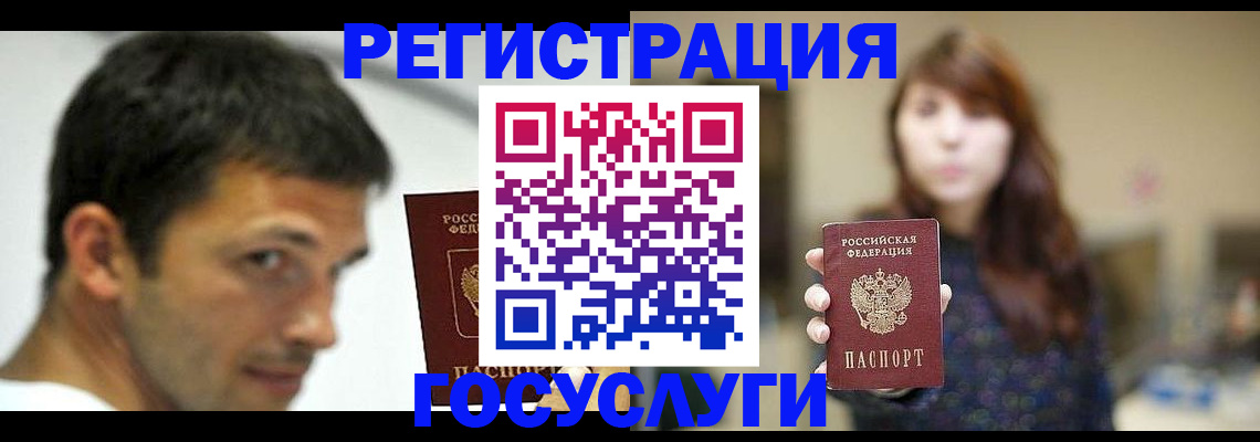 прописка для военкомата в Морозовске